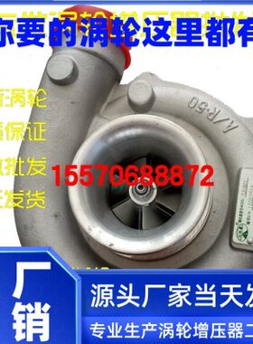 潍柴六缸发电机JLZ-3411/10G03516/6105-110KW-226B大口增压器