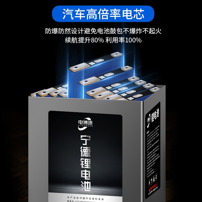 宁德锂电池48v6072v大容量深远外卖两三轮电动车磷酸铁锂三元电瓶