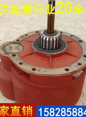 CD电动葫芦变速箱2t 3t 5t 10t速机 起重葫芦后肚 变速 速机
