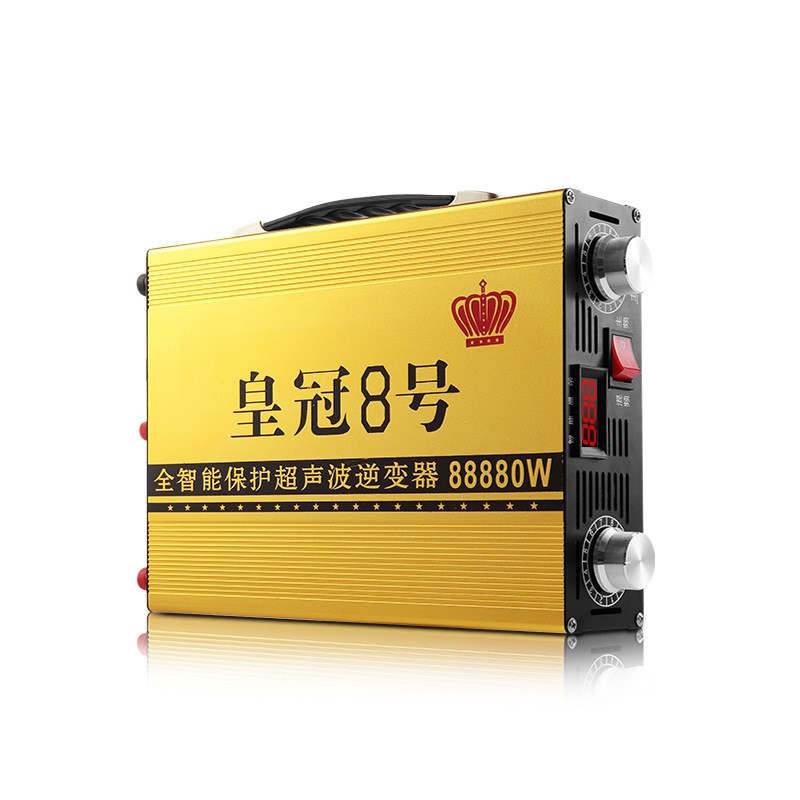 皇冠8号新升级大功率高频大功率电瓶机头12v转换逆变电子升压器