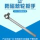 防磁棘轮扳手防磁工具棘轮扳手防磁扳手棘轮扳手1 2棘轮扳手安防