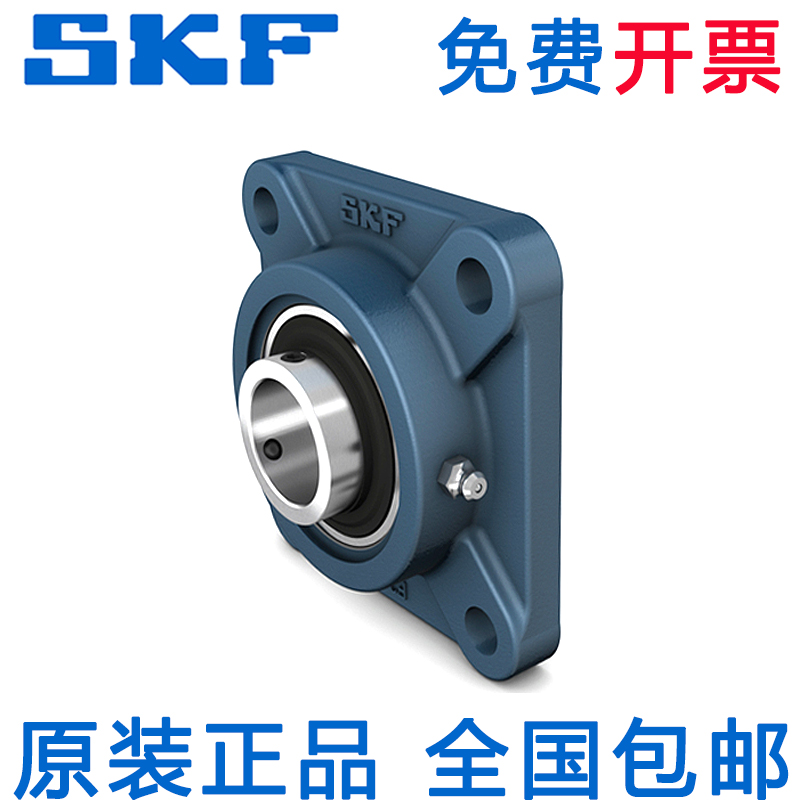 进口SKF外球面带座轴承UK UC UCP UCFL UCFC UCF 204 205 206 207