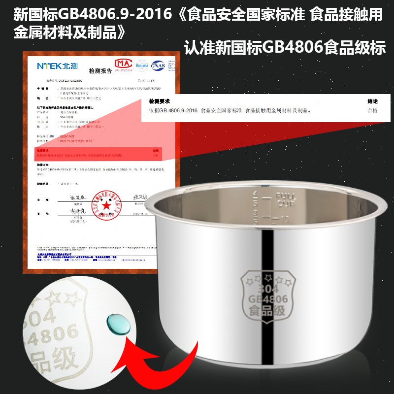 通用志高半球电压力锅内胆304不锈钢加厚2L2.84L5L6升8L锅心0涂层