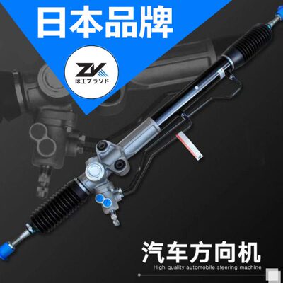 适用霸道3400 4000 2700 3500 LC95 LC120 LC150 FJ方向机总成