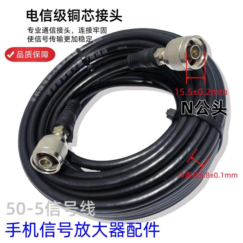 手机信号放大增强器一拖二室内外天线接收连接馈线配件功分器接头