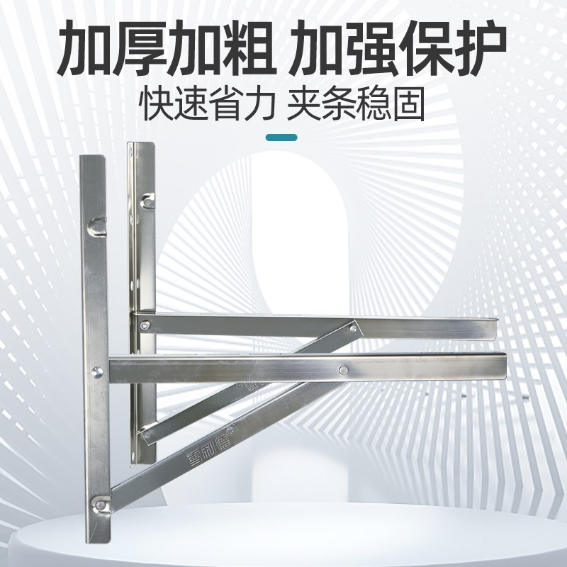 不锈钢空调外机支架 通用加厚外机架1.5匹2P3P空调架子 空调地架