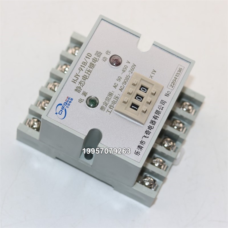 HJY-E1A E1B E2A E2B/4D交流电压继电器HJY-E1A E1B E2A E2B/4J