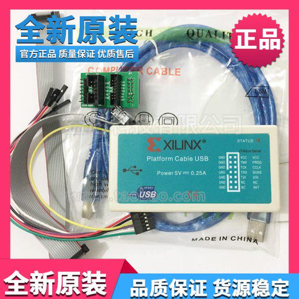 赛灵思xilinx下载线Platform Cable USB下载器 编程/烧录/烧写器