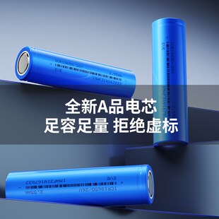 18650锂电池组3.7V7.4V12V大容量带保护板户外移动电源可充电电池