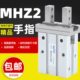 10D 32D 20D 25S 40HFZ 16D 手指气缸气动夹爪MHZ2平行气爪MHZL2