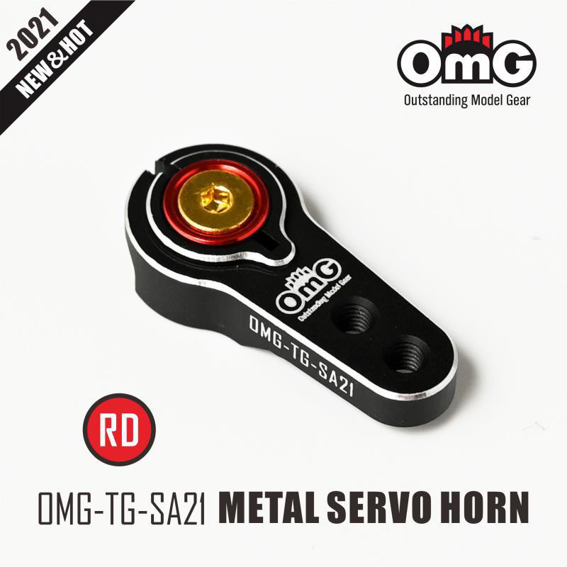 OMG热销新品25T标准全金属 OMG舵机臂 RC遥控攀爬车 漂移车