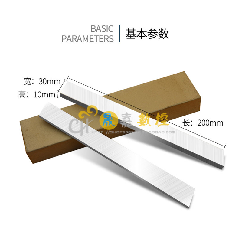 白刚条刀条白钢条超硬刀片高速钢白钢刀锋钢刀坯白钢板白刚刀车刀