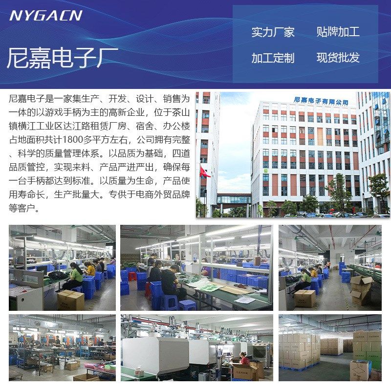 X3无线蓝牙游戏手柄直连安卓IOS系统手机游戏手柄pc p3 p4 switch