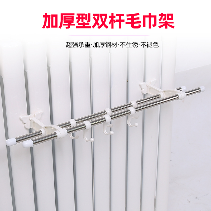 【买2送1】暖气片晾衣架毛巾杆暖气专用挂钩不锈钢置物架挂衣神器