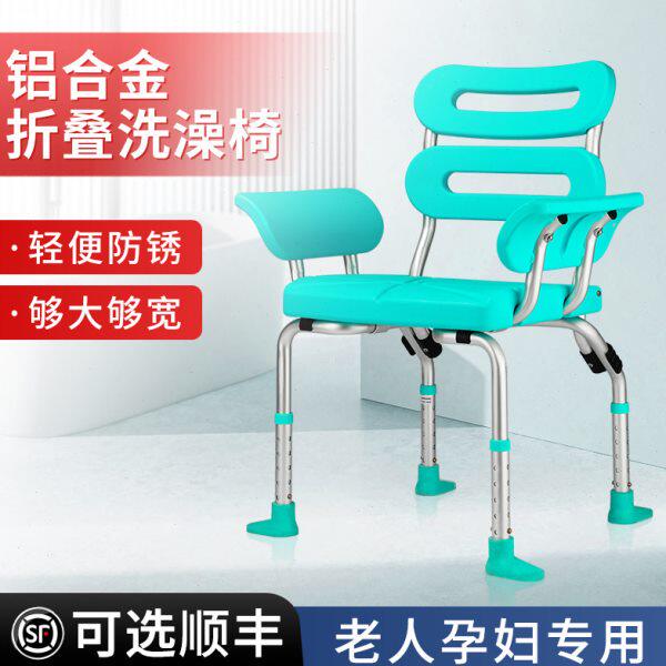 老人孕妇洗澡椅子淋浴椅浴室凳子卫生间加宽加大座椅老年人冲凉椅