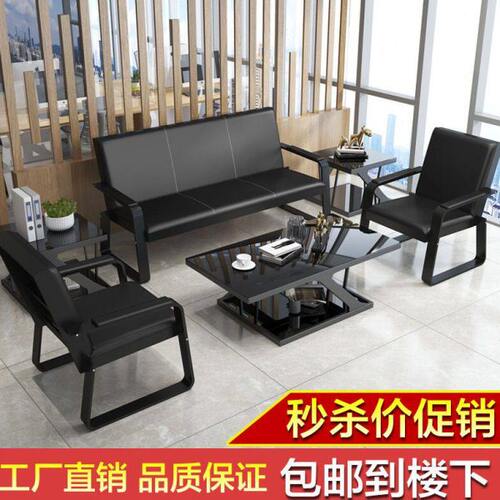 简约现代办公沙发办公室接待会客洽谈三人位沙发茶几组合