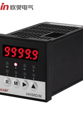 欣灵HHS6D/M通电延时释放延时循环延时可编程多回路时间继电器