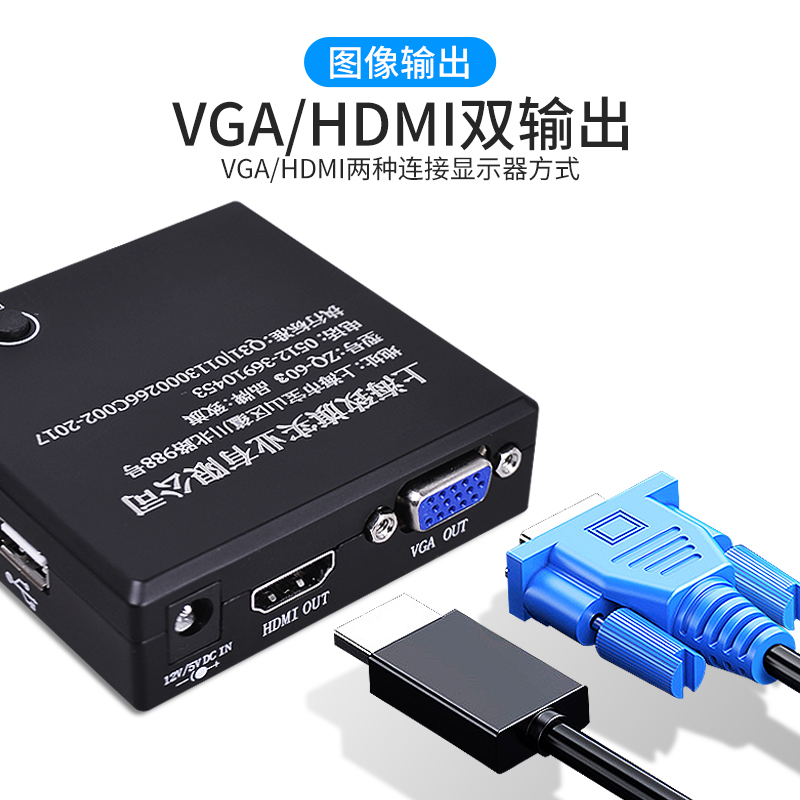 致旗ZQ-603高清光学电子数码CCD工业显微镜带显示屏金相生物修手