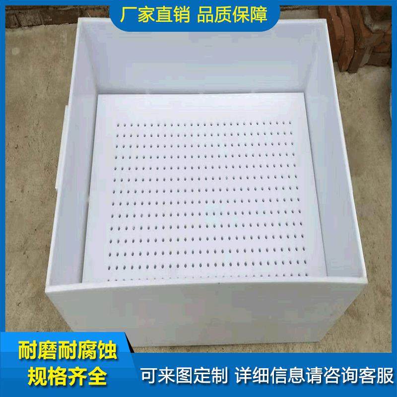 水产养殖pp水箱pp聚丙烯塑料板pp养殖水箱加工pp板制作水箱,橡塑材料及制品,PP板,淘宝优惠券,粉丝福利购,淘宝优惠卷