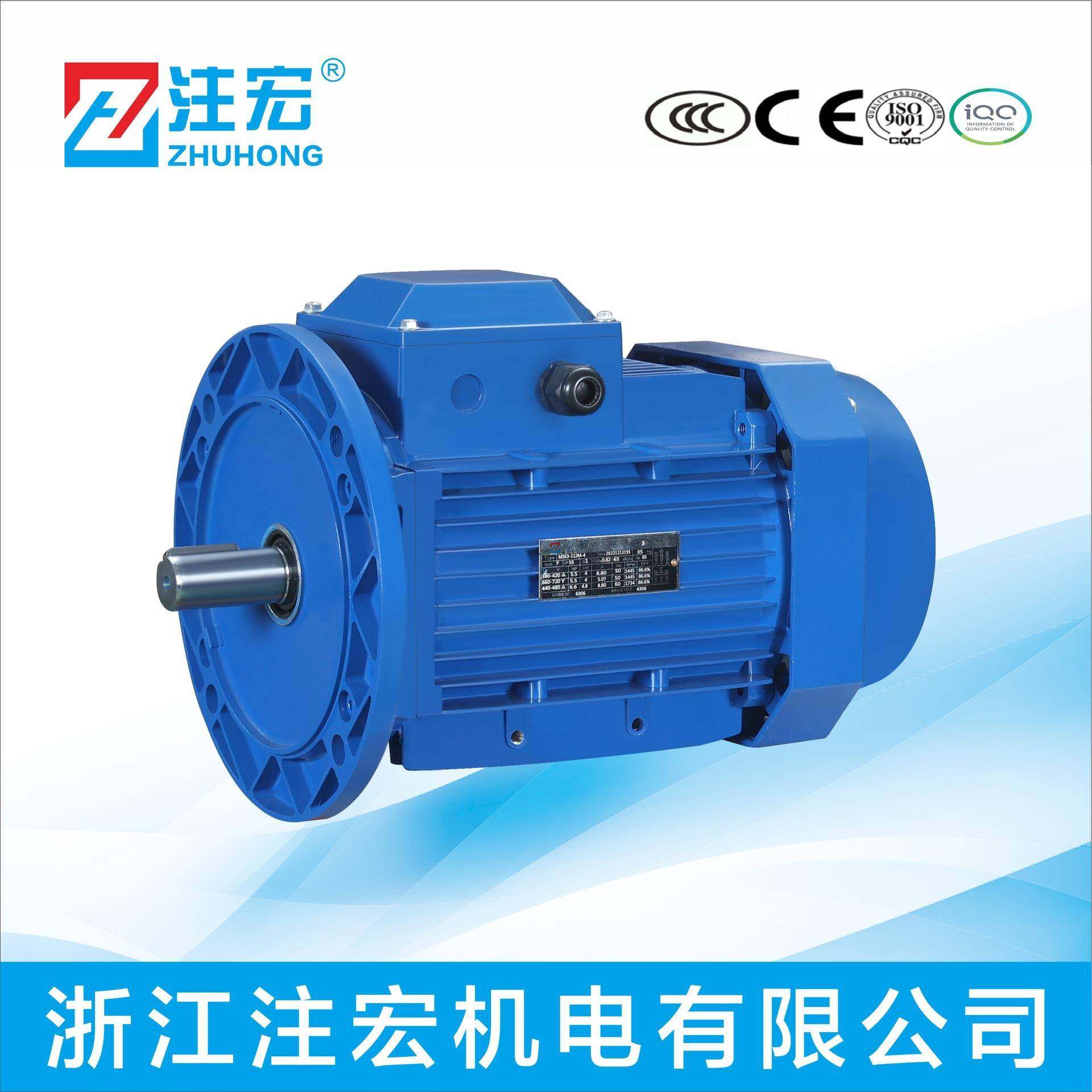 铝壳系列超高效率三相电机机械工程猎手稳定性强震动小噪音低等