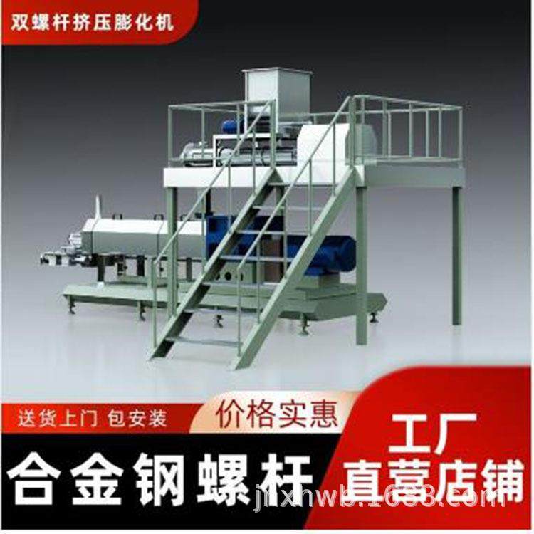 骨头肉类宠物食品加工设备海参片状鲍鱼饲料膨化机,清洗/食品/商业设备,其他食品加工设备,淘宝优惠券,粉丝福利购,淘宝优惠卷