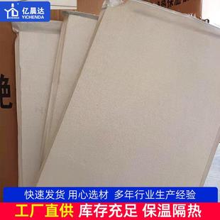 STP真空绝热板建筑用VIP真空板防火20mm轻薄微玻纤吸音保温板