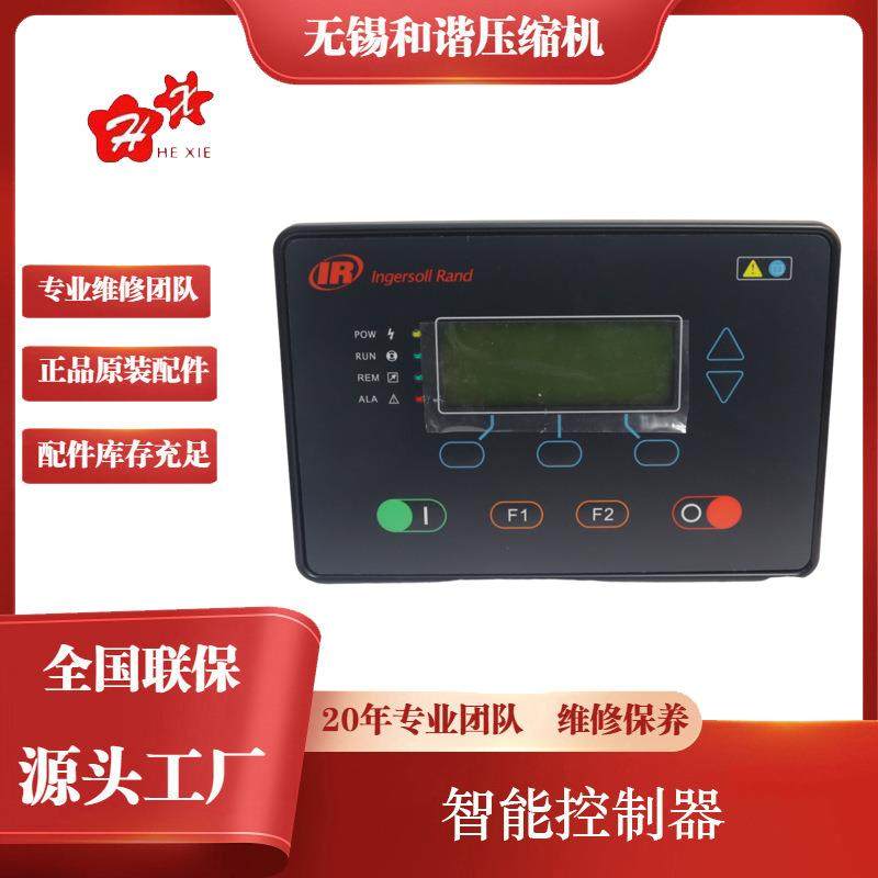 智能控制器24079279可视化现货直发