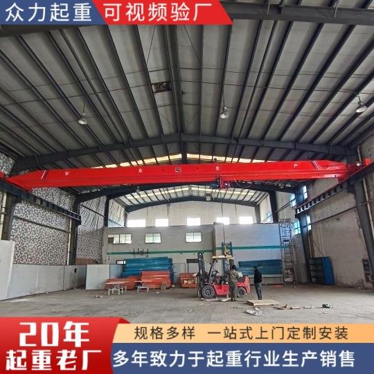 现货供应LD10t单梁桥式起重机上门安装5t电动单梁起重机t