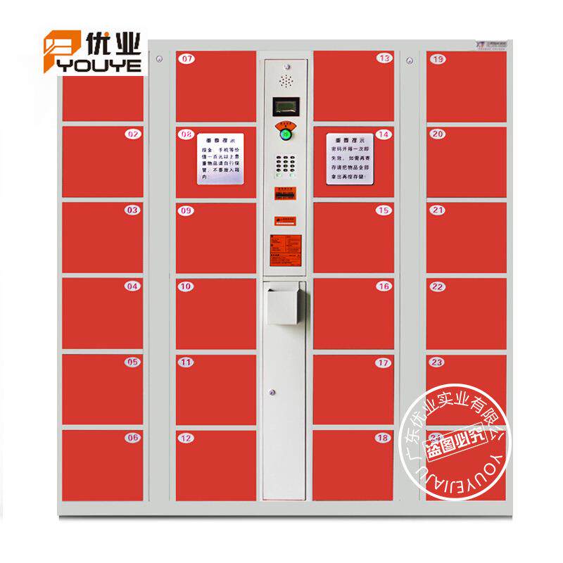 电子存包柜超市条码寄存柜商场智能微信扫码储物柜刷卡指纹存放柜