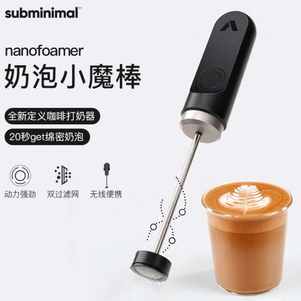 nanofoamer咖啡打泡器电动迷你手持打奶器牛奶搅拌打奶泡机奶泡器