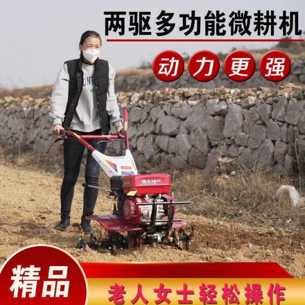 多功能微耕机两驱小型松土机旋耕机起垄除草机汽油开沟机耕地机