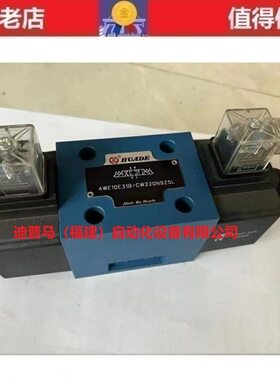 北京华德电磁阀4WE10E31B/CG24N9Z5L 4WE10E31B/CW220N9Z5L