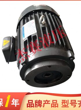 SY台湾群策内轴电机C01/C02/C03/C05/C7B/C10-43B0 1 2HP质保一年