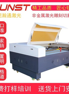 CO2激光雕刻切割机1390自动升降布料木板激光切割机laser machine
