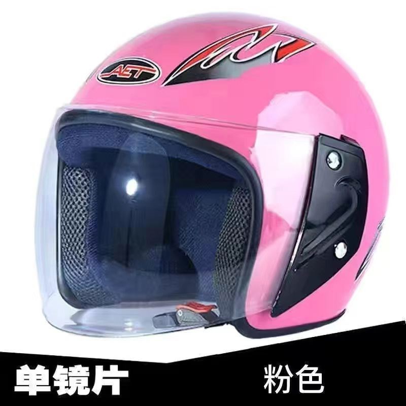 电动车摩托车头盔男女安全帽夏季电瓶车四季通用围脖大半盔安全帽