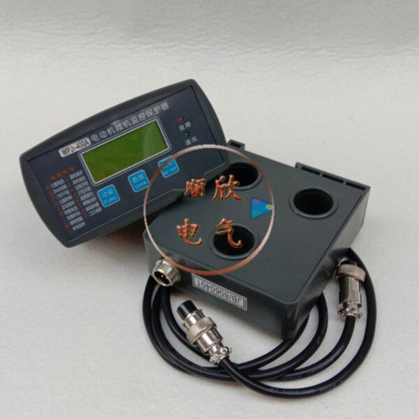 微机低压电动机保护器WJB+1E-100FM马达智能监控器200A 400A 300A