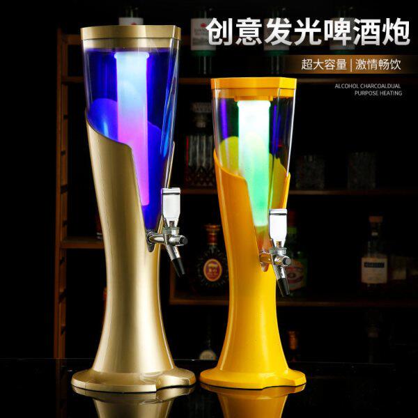 酒炮扎啤炮带七彩发光冰酒泡桶扎啤机用分酒器带冰柱3L1.5L啤酒炮