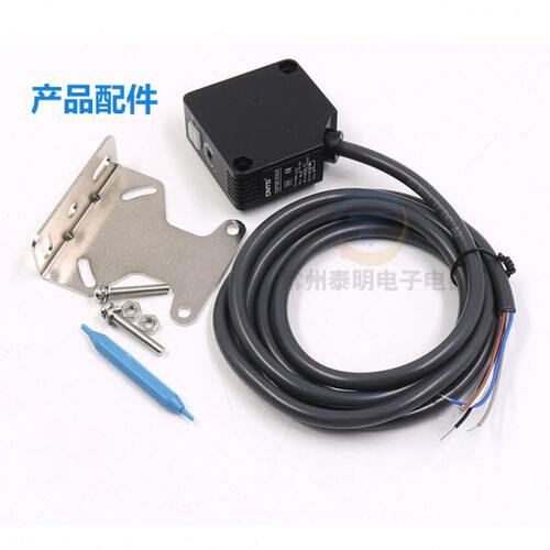 CNTD昌得直流12V 24V DC漫反射型感应控制器光电开关CGF50E-D30JC