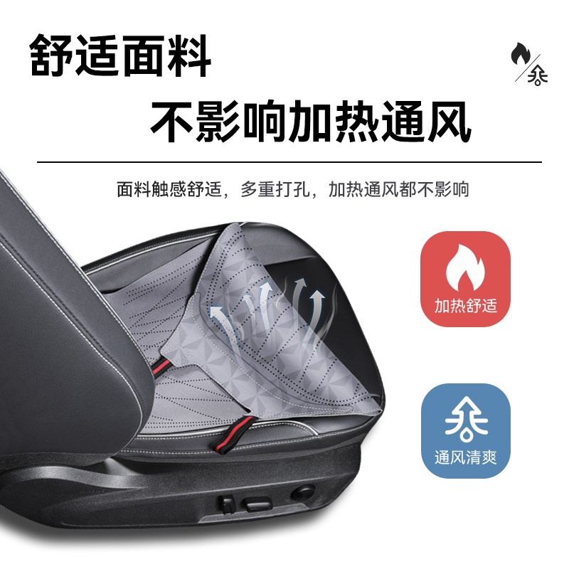 广汽丰田铂智3X座套坐垫座椅套座垫汽车用品大全改装配件四季