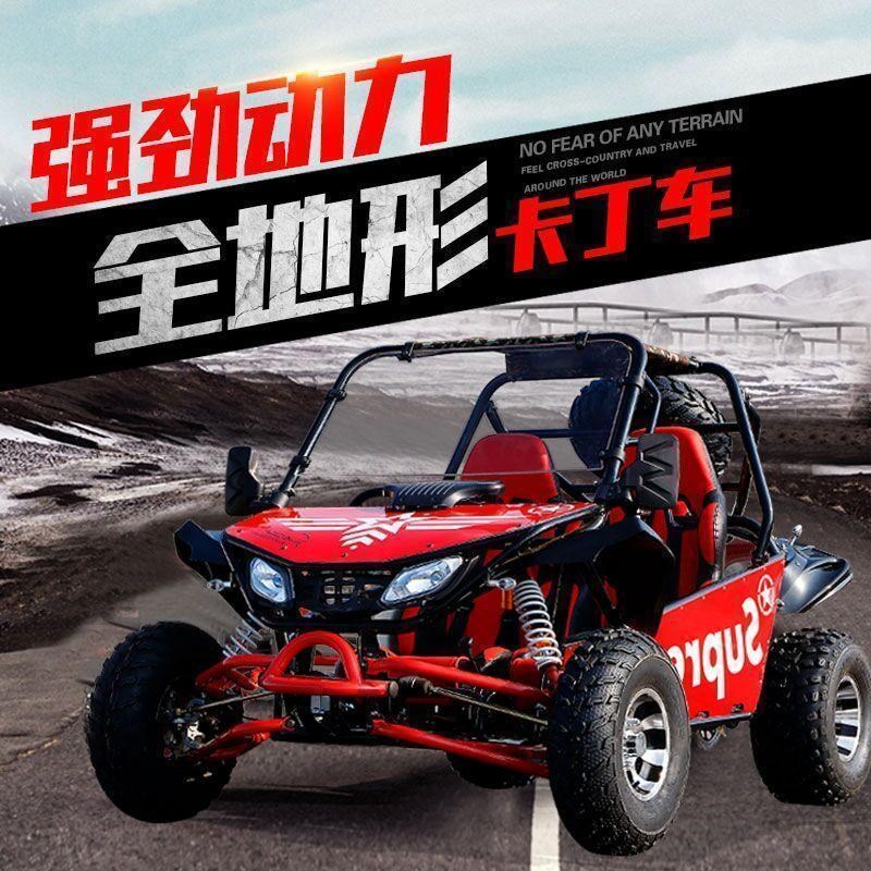 越野摩托车200成人汽油全地形车景区方向盘摩托沙滩车四轮卡厂家