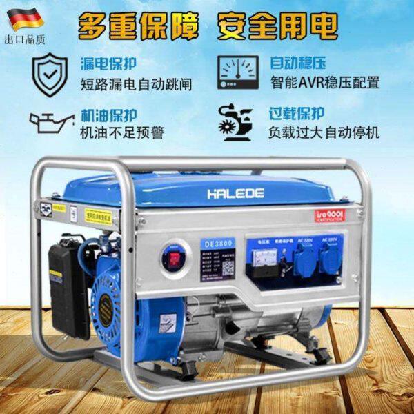 德国汽油发电机220v静音家用小型3000w户外3kw柴油发电机5/6/8kw