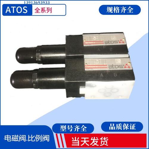 意大利Atos比例换向阀 原装阿托斯直动式单向阀 DHZO-A-071-S5 20