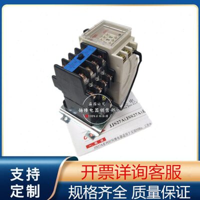 JJS27A-1/1 JSS27A-1D/1 JSS27A-1/1数字式时间继电器110v220v380