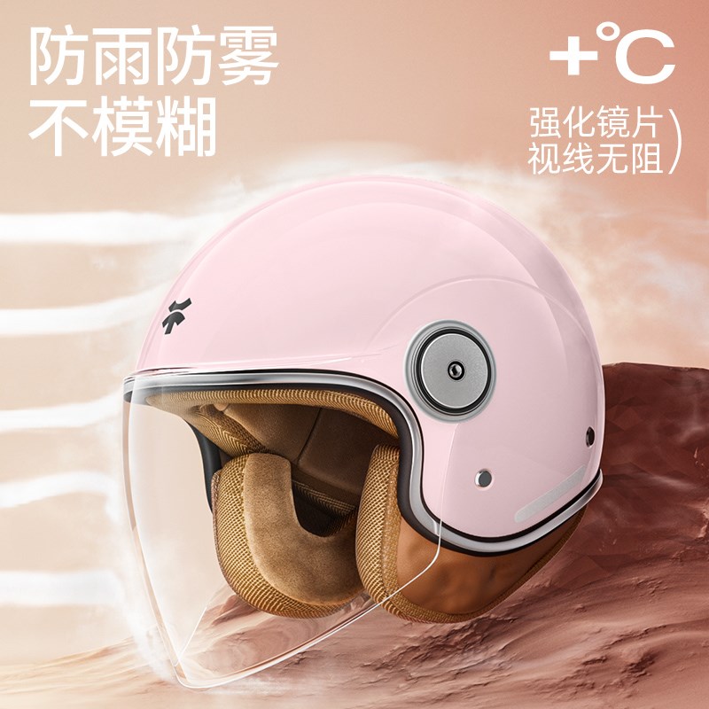 3c认证女士电瓶车冬盔保暖防雾安全头盔可拆卸护耳四季通用头盔