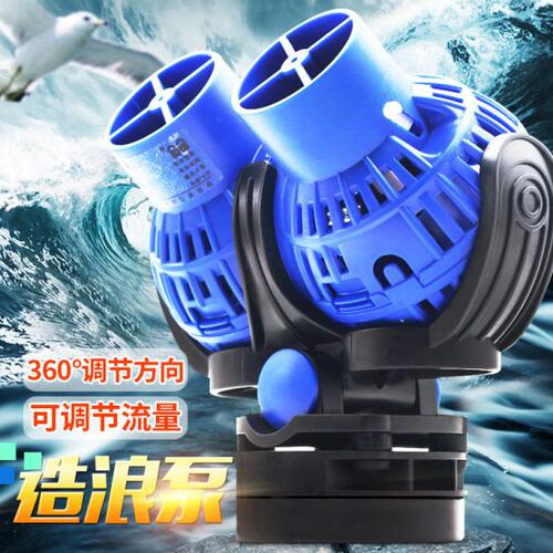 泵静音鱼缸冲浪泵磁铁迷你小型潜水泵鱼缸鱼便造浪泵