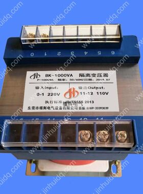 现货220V变220V 1KVA隔离变压器BK-1000VA输入220V输出220V 1000W