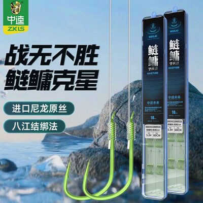 中逵未来子线组手工精绑鲢鳙子线双钩专用东丽原丝浮钓鲢鳙钓组