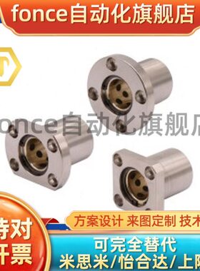 E-OFZ01/31/61-d8/d10/d12/d13/d16/d20/d25/d30无油衬套怡合达