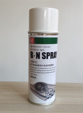 速干性1200超高温用白色润滑脱模剂 B.N SPRAY 450ML