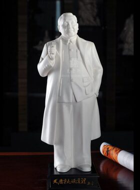邓小平陶瓷像发展才是硬道理陶瓷邓小平全身立像塑像办公家居摆件